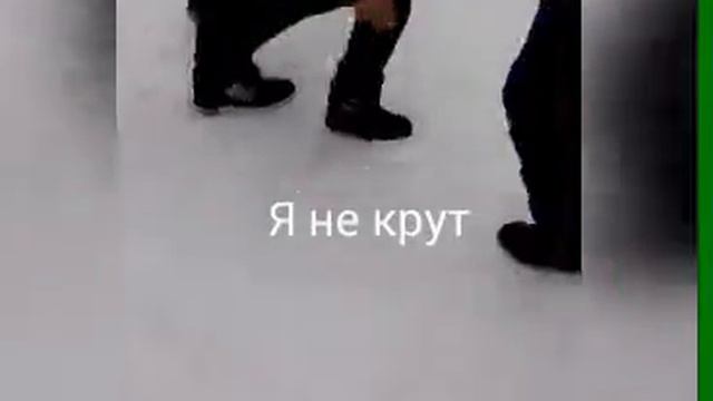 Удар нагой смотреть онлайн