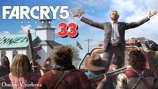Прохождение FAR CRY 5  # 33 {2018} Ps4