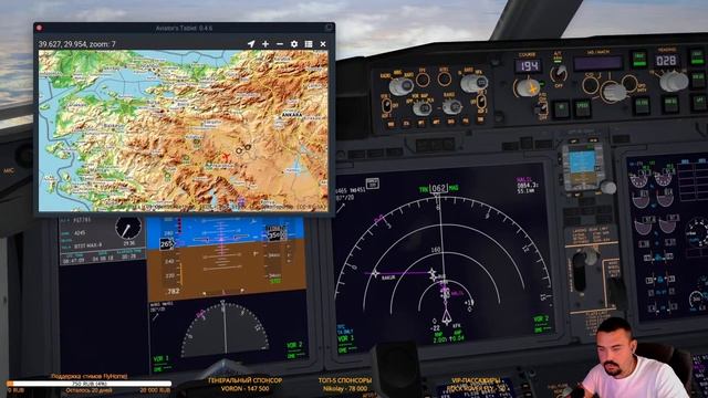 X-plane 11 | Даламан LTBS - Одесса UKOO | Boeing 737-8 MAX v5.0 Pegasus | Новая полоса и пожары смотреть онлайн