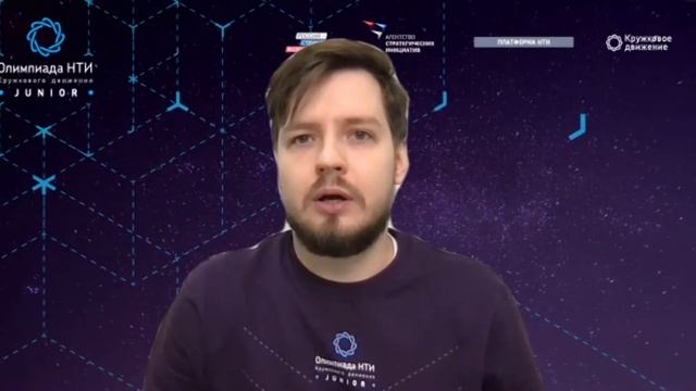 Открытие финала Олимпиады КД НТИ.Junior в УФО смотреть онлайн