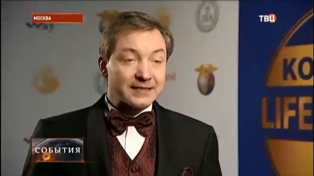 ТВЦ о Жилищном Кооперативе Best Way смотреть онлайн