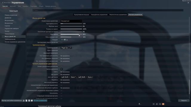 War Thunder , продолжаем осваивать симуляторные бои, авиация. смотреть онлайн