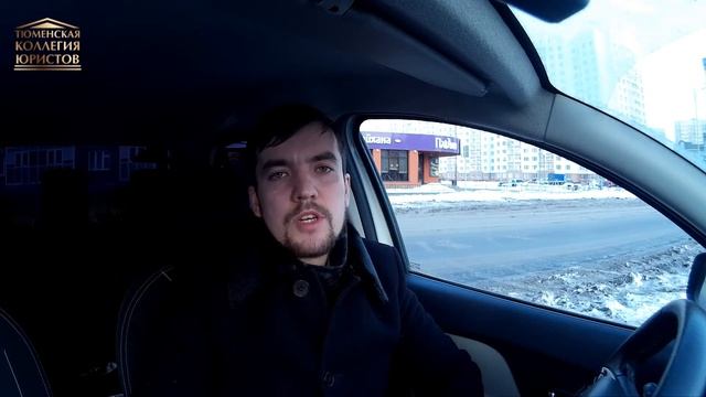 Как обезопасить себя при покупке квартиры смотреть онлайн