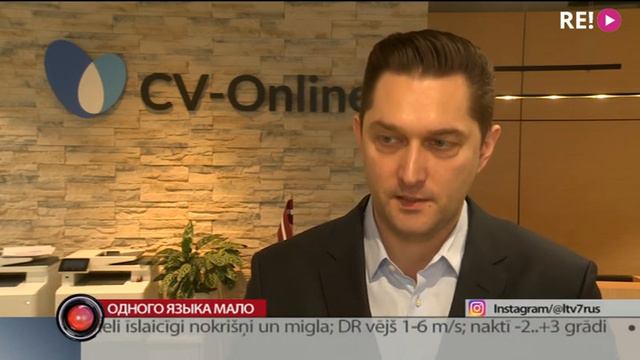 Одного языка мало смотреть онлайн