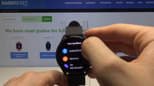 Как изменить время отключения Xiaomi Mi Watch / Автоотключение экрана Xiaomi Mi Watch смотреть онлайн