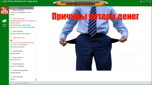Как выйти из полосы неудач и быстро рассчитаться с кредитами смотреть онлайн