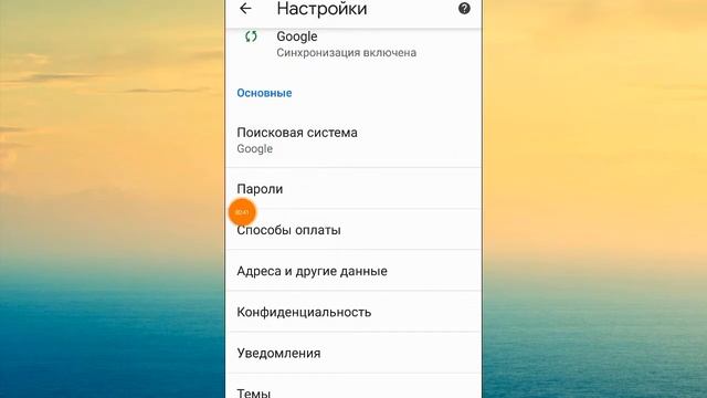 Как??️Узнать свой пароль от аккаунта Роблокс?✨2 часть How? ?️Find out your password from the Robl смотреть онлайн