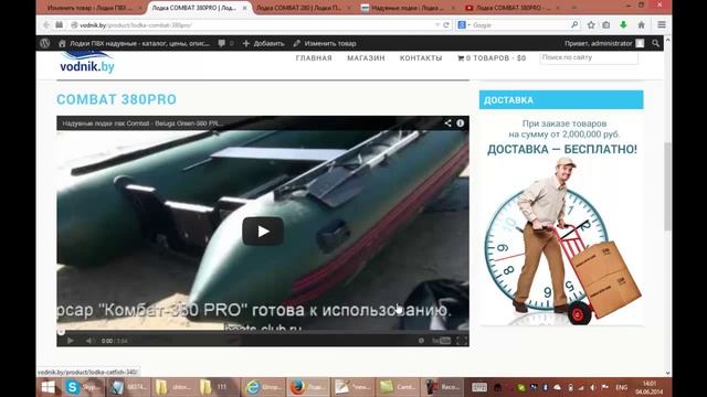 Wordpress + Woocommerce добавление товара смотреть онлайн