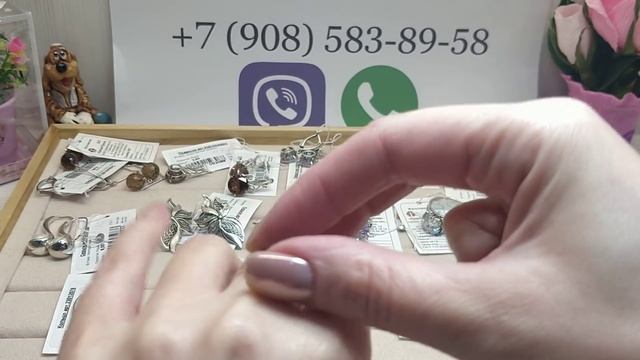 Серебро 925?Красная Пресня ?Заказы и свободные украшения? смотреть онлайн