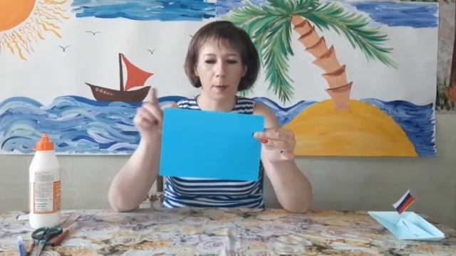 Изготовление объемной аппликации «Кораблик» смотреть онлайн