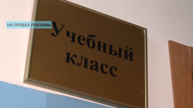 Школа вождения ДОСААФ в Сургуте смотреть онлайн