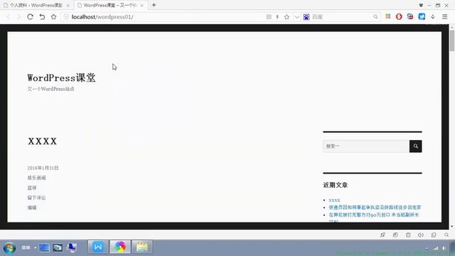 WordPess系列之32 WordPress如何设置用户资料 自学建站 素材 主题 模版 插件 工具 网站建设 资源下载 知识付费 十分钟搭建网站 смотреть онлайн