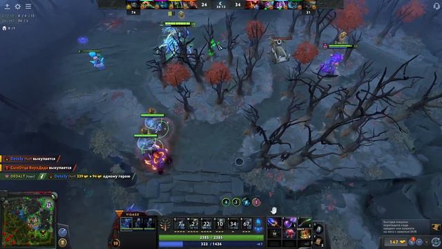 🤯900 ОПЫТА/МИНУТУ НА ВИЗАЖЕ САППОРТЕ (лвл выше мидера) | VISAGE DOTA 2 7.32 смотреть онлайн