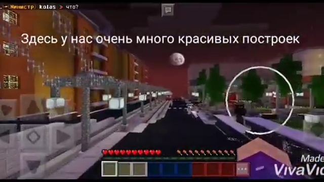 Обзор сервера Выживание Бомжа В России для Minecraft PE 1.1.5 смотреть онлайн