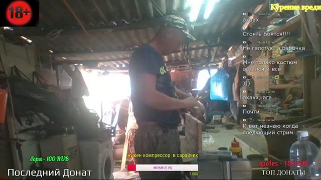 Делаю столик для походной печки ))) смотреть онлайн