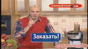 Обзор: Комбайн кухонный Bullet express