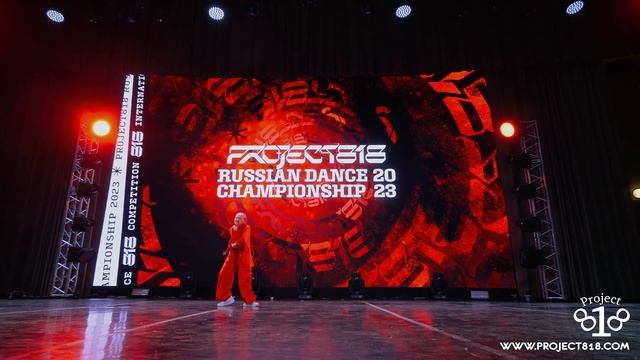 ЛУКЬЯНОВА АЛЕКСАНДРА ★ RDC23 Project818 Russian Dance Championship 2023 ★ KIDZ PLUS BEGINNER SOLO смотреть онлайн