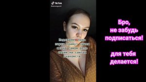 #36. Шурыгинг в действии. Чему нас учит ТикТок  МД МИСП Мужское движение