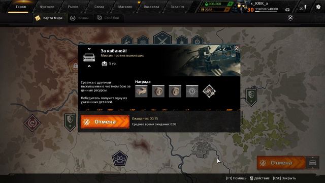 2 Crossout сборка машины и в бой! смотреть онлайн