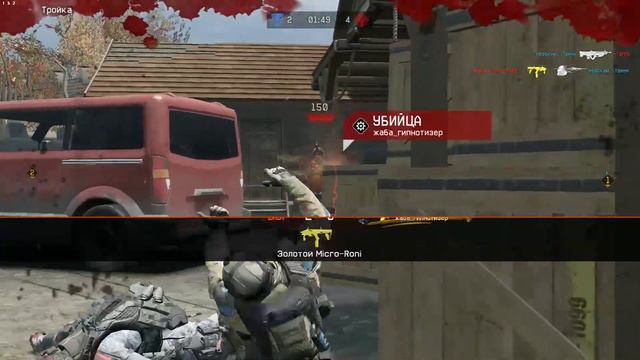 Warface рм с Uzkon типа мед) смотреть онлайн