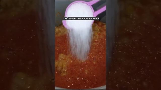 Готовим экзотику дома