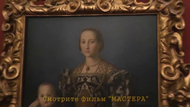 ФЛОРЕНЦИЯ: Уффици смотреть онлайн