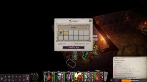 Pathfinder Wrath of the Righteous, нечестная сложность, пошаговый режим, #7 (Серый гарнизон)