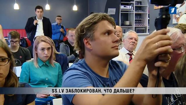 ПБК: SS.LV заблокирован. Что дальше?