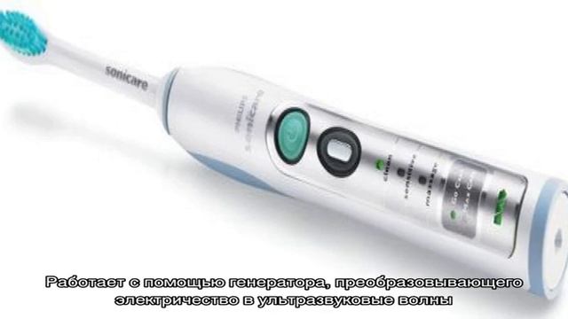 Что такое электрическая зубная щетка смотреть онлайн
