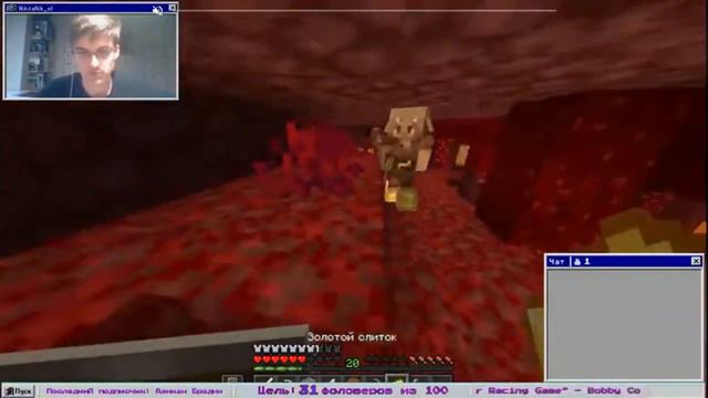 Горе-спасатель (Minecraft: AbungaCraft SMP) смотреть онлайн