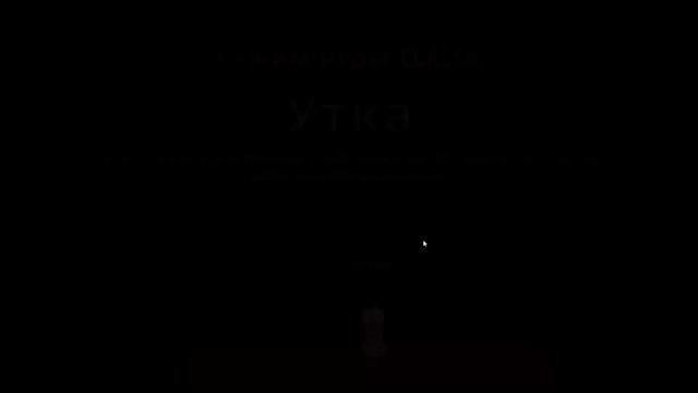 Очень тупо спалился за роль предателя 🤦♂️| goose goose duck смотреть онлайн