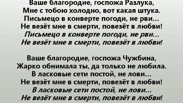 ВАШЕ БЛАГОРОДИЕ смотреть онлайн