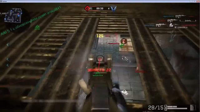 Warface AIM 5 1 2014 Признан лучшим читом 2013 года смотреть онлайн