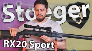 Пневматическая винтовка Stoeger RX20 Sport (4.5 мм) видео обзор