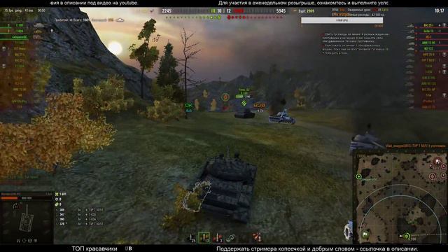 World Of Tanks - ЛБЗ(-1) 12/15. 10 побед в топ-5 по опыту. смотреть онлайн