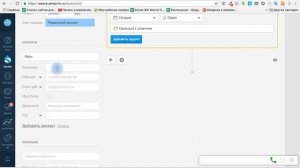 Структура работы в AmoCRM. Инструкция для менеджеров по продажам