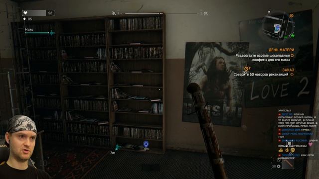ЗА МАМУ И ДВОР СТРЕЛЯЮ В УПОР ► Dying Light |5| Прохождение по сети смотреть онлайн