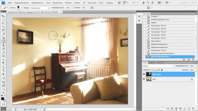 Уроки Photoshop эффект объёмного света смотреть онлайн