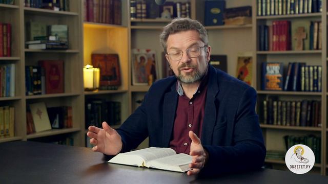 2-я Книга Паралипоменон. Глава 3. Андрей Десницкий. Ветхий Завет смотреть онлайн