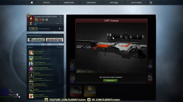 OPEN CASE - ВЫПАЛ AWP АЗИМОВ (CS:GO) смотреть онлайн