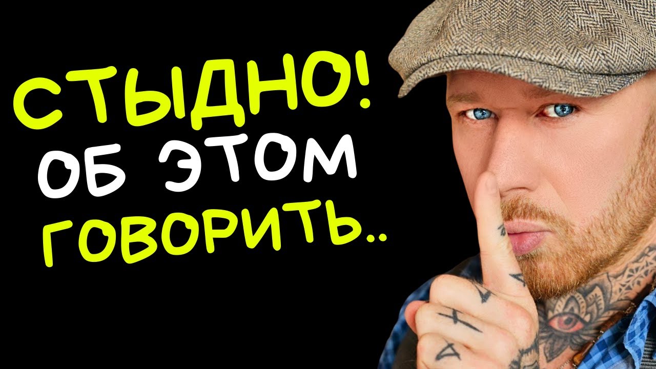 12 Секретов, О Которых Молчат Даже Друзья! (ЗАПРЕТНЫЕ ТЕМЫ!). смотреть онлайн