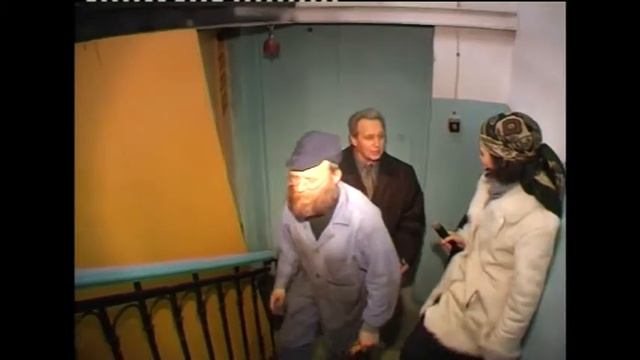 «Путешествие по коридорам». 18-11-2004 смотреть онлайн