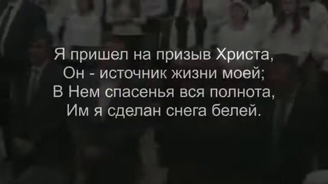 Знаешь ли ручей, что бежит