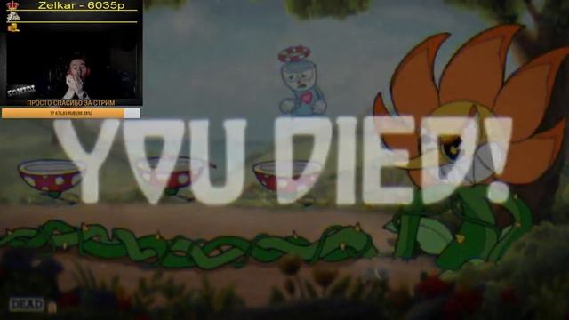 МИСТЕР ЧАЙ ВОЗВРАЩАЕТСЯ • Cuphead • ТЯЖЁЛЫЙ СТРИМ смотреть онлайн