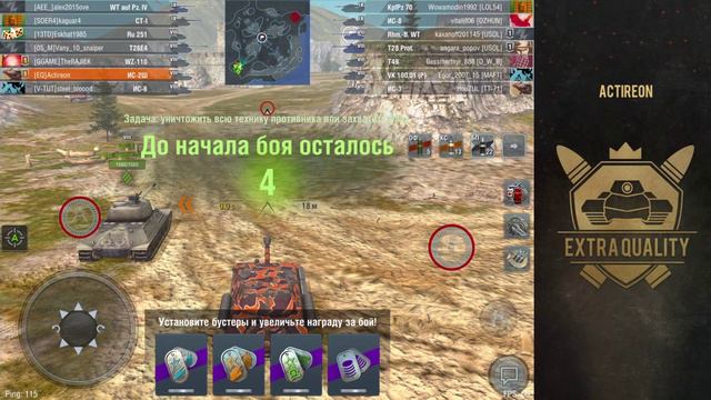 Милый Валентин! | WoT Blitz смотреть онлайн