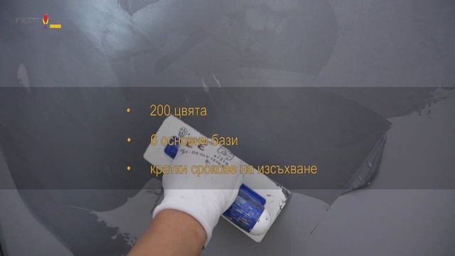 PERLATO VELLUTO - Decorative velvet coating with pearl effect смотреть онлайн