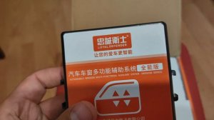 Распакоука стеклоподъемника для Haval m6