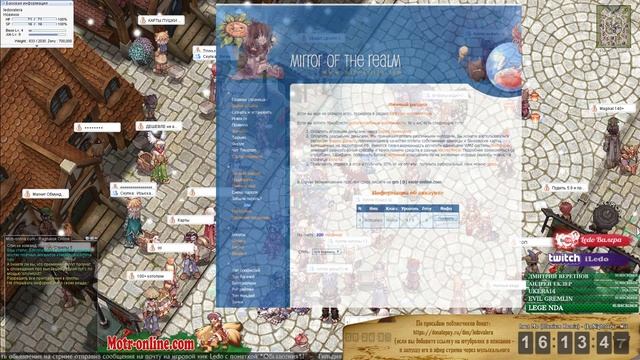 Как купить премиум или мотрики на мотре! ๖ۣۜLedo ๖ۣۜВалера Ragnarok Online Motr-Online.com смотреть онлайн