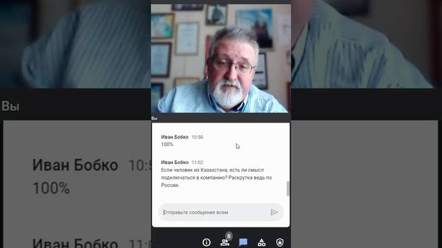 Менеджер маркетплейса из Казахстана? | Промоутер CresoMarket смотреть онлайн