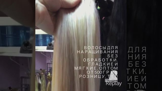 Купить волосы без обработки. смотреть онлайн